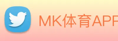 MK体育APP logo